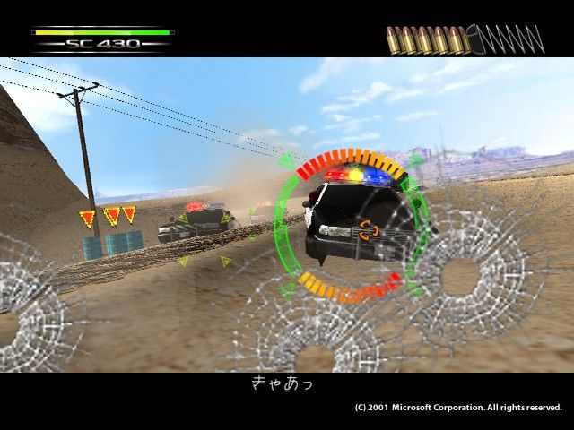 Maximum Chase image 3