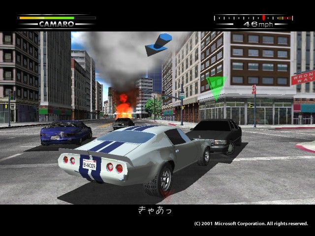 Maximum Chase image 4