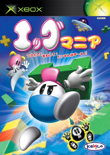 Egg Mania image 1