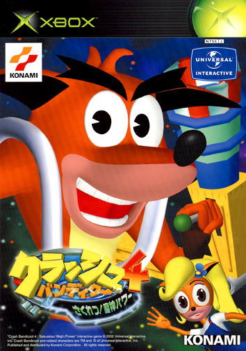 Crash Bandicoot 4 - Sakuretu! Majin Power image 1