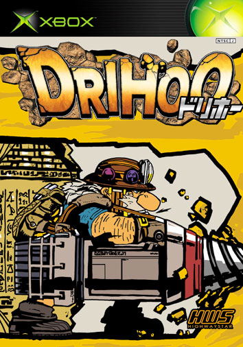 Drihoo image 1