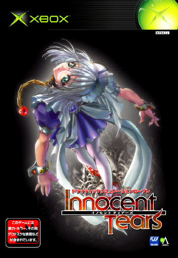 Innocent Tears image 1