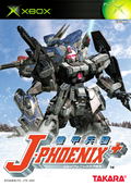 Panzer Frame J-Phoenix+ thumbnail 1