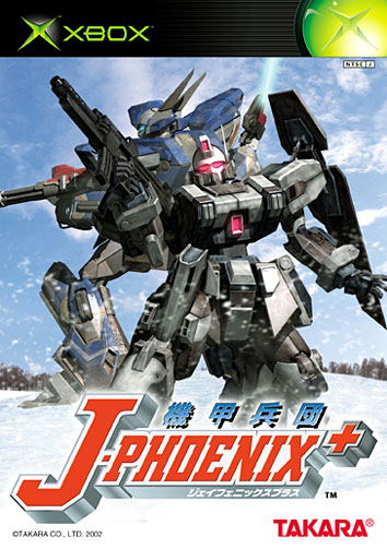 Panzer Frame J-Phoenix+ image 1