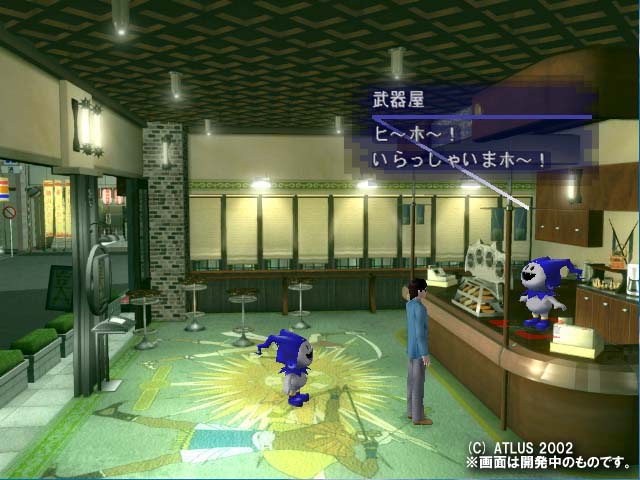 Shin Megami Tensei Nine image 2