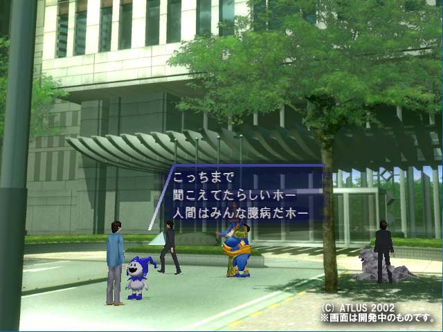 Shin Megami Tensei Nine image 4