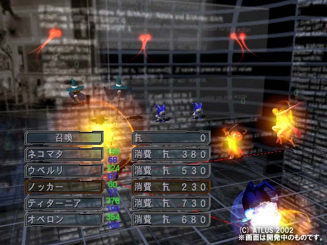 Shin Megami Tensei Nine image 5