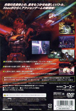 Crimson Sea image 2