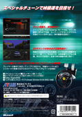 Touge R thumbnail 2
