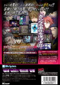 The Castle of Shikigami / Shikigami No Shiro Evolution (Rainbow Cover) thumbnail 2