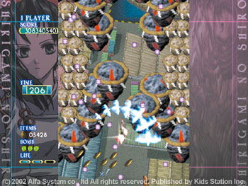 The Castle of Shikigami / Shikigami No Shiro Evolution (Blue Cover) image 3