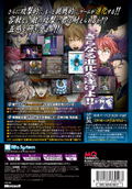 The Castle of Shikigami / Shikigami No Shiro Evolution (Blue Cover) thumbnail 2