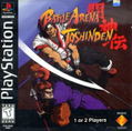 Battle Arena Toshinden thumbnail 1