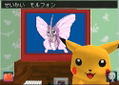Hey You, Pikachu! thumbnail 3