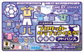 J-League Pro Soccer Club o Tsukurou! Advance thumbnail 1