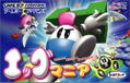 Egg Mania thumbnail 1
