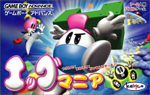 Egg Mania image 1