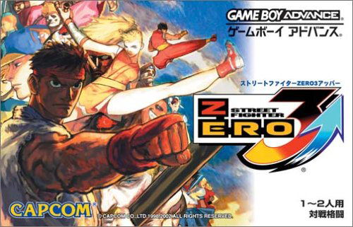 Street Fighter Zero 3 Upper image 1