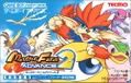 Monster Farm Advance 2 thumbnail 1