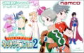 Tales of the World: Narikiri Dungeon 2 thumbnail 1