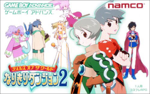 Tales of the World: Narikiri Dungeon 2 image 1