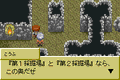 Tales of the World: Narikiri Dungeon 2 thumbnail 2