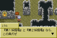 Tales of the World: Narikiri Dungeon 2 image 2