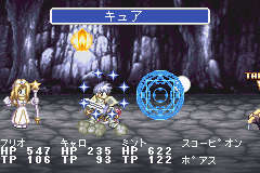 Tales of the World: Narikiri Dungeon 2 image 4