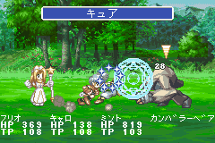 Tales of the World: Narikiri Dungeon 2 image 5