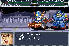 Jeu Game Boy Advance - Super Robot Taisen Original Generation - Version Japonaise, Comme Neuf