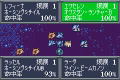 Super Robot Taisen: Original Generation thumbnail 7