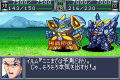 Super Robot Taisen: Original Generation thumbnail 9