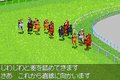 Derby Stallion Advance thumbnail 3