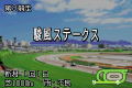 Derby Stallion Advance thumbnail 4