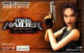 Tomb Raider - The Prophecy thumbnail 1