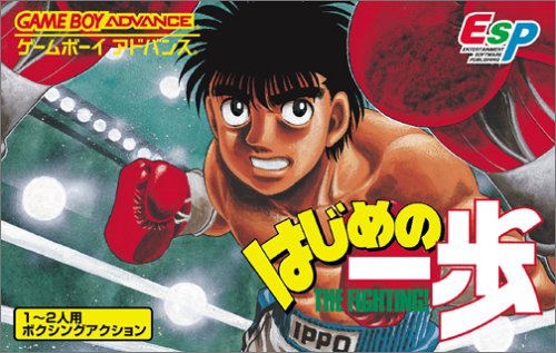 Hajime no Ippo: The Fighting! image 1