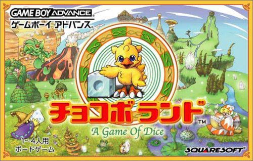 Chocobo Land - A game of Dice image 1