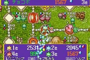 Chocobo Land - A game of Dice image 3