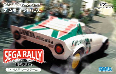 Sega Rally image 1