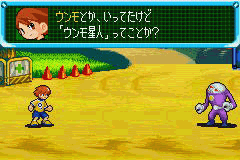 Uchuu Daisakusen Chocovader: Uchuu kara no Shinryakusha image 2