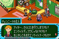 Uchuu Daisakusen Chocovader: Uchuu kara no Shinryakusha thumbnail 4