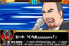 Fighting Spirits Heat image 4