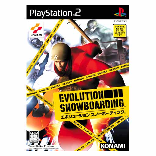 Evolution Snowboarding image 1