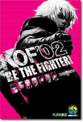 The King of Fighters 2002: Challenge to Ultimate Battle image 1