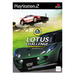 Lotus Challenge_