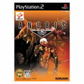 Anubis Zone of the Enders - The 2nd Runner thumbnail 1