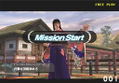 Virtua Fighter 4 Evolution thumbnail 3