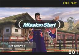 Virtua Fighter 4 Evolution image 3