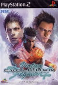 Virtua Fighter 4 Evolution thumbnail 1