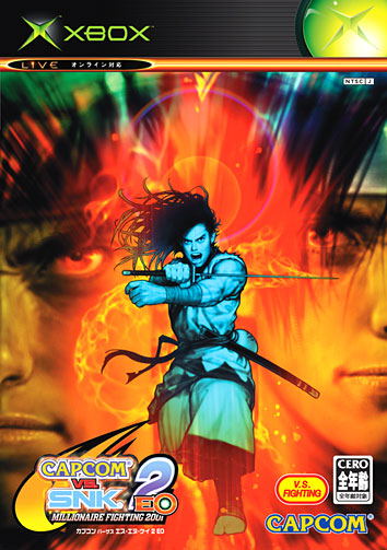Capcom vs. SNK 2 EO image 1